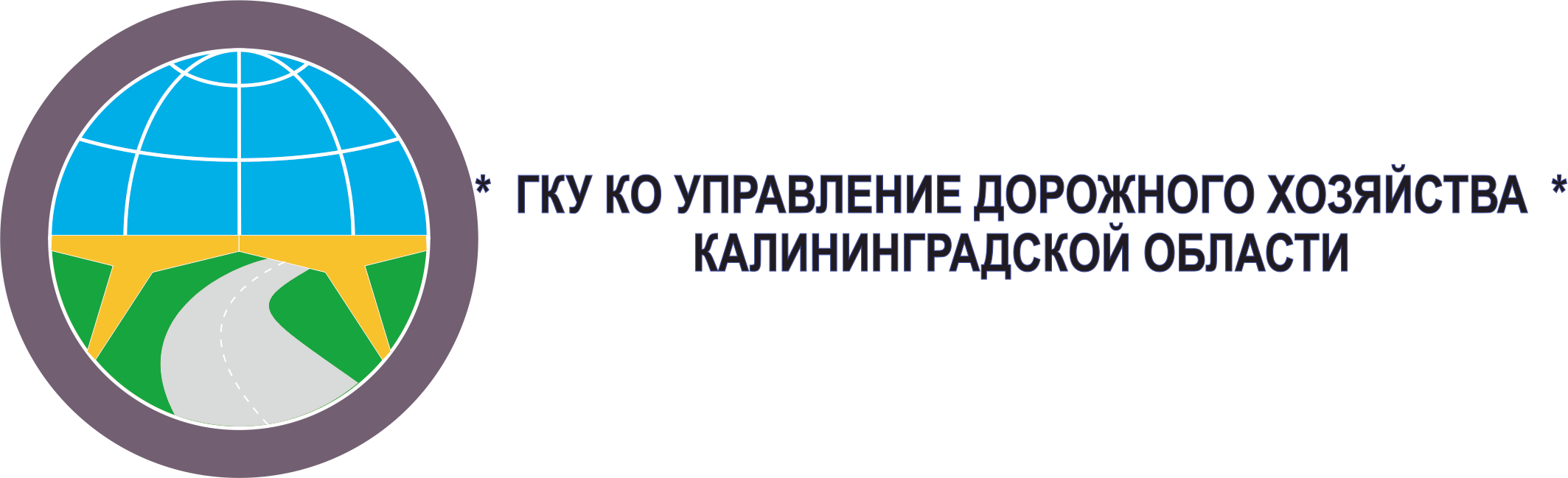 Управление дорожного хозяйства Калининградской области ДЭП39